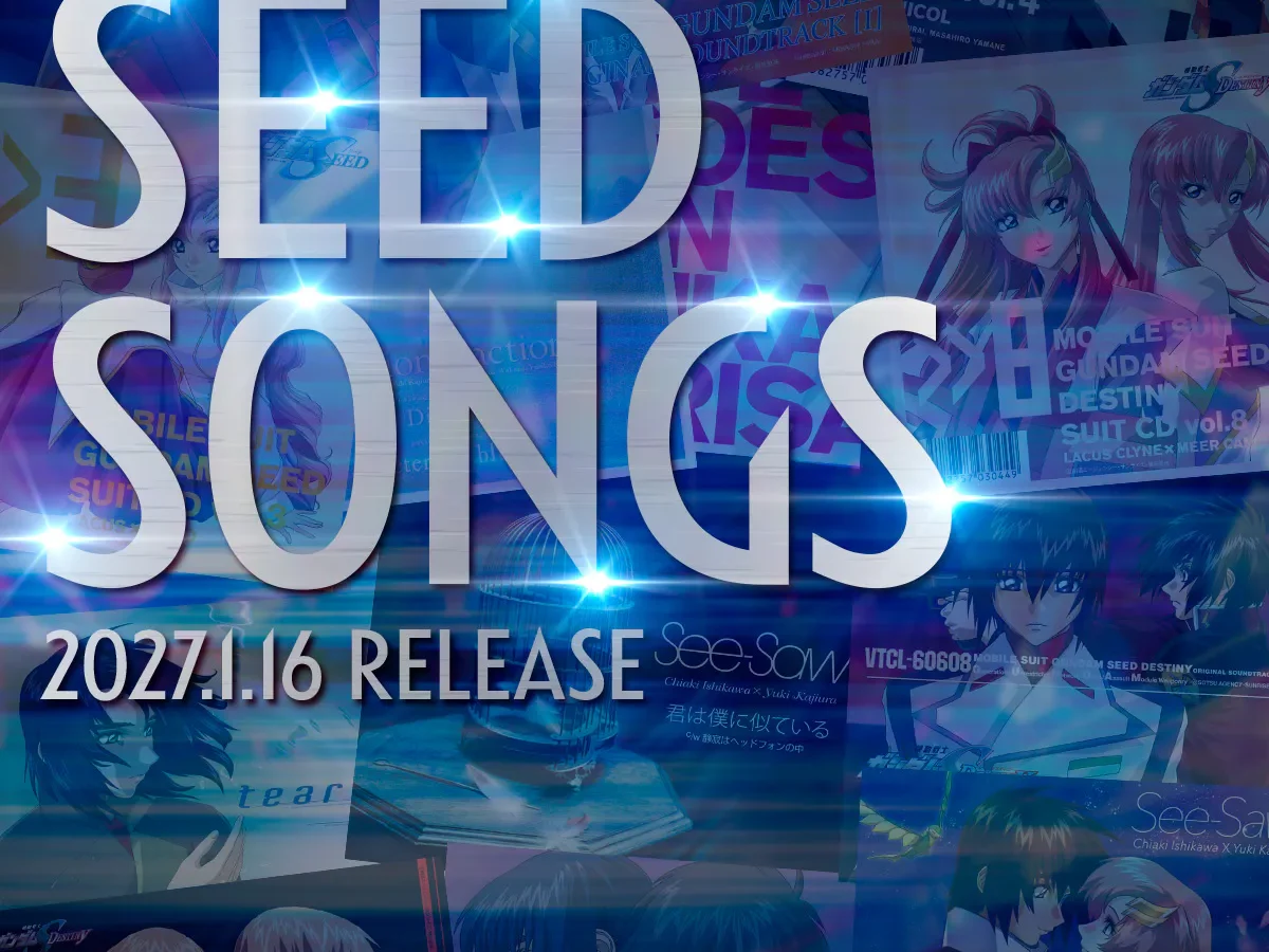 Mobile Suit Gundam SEED Series Song Collection SEED SONGS 1