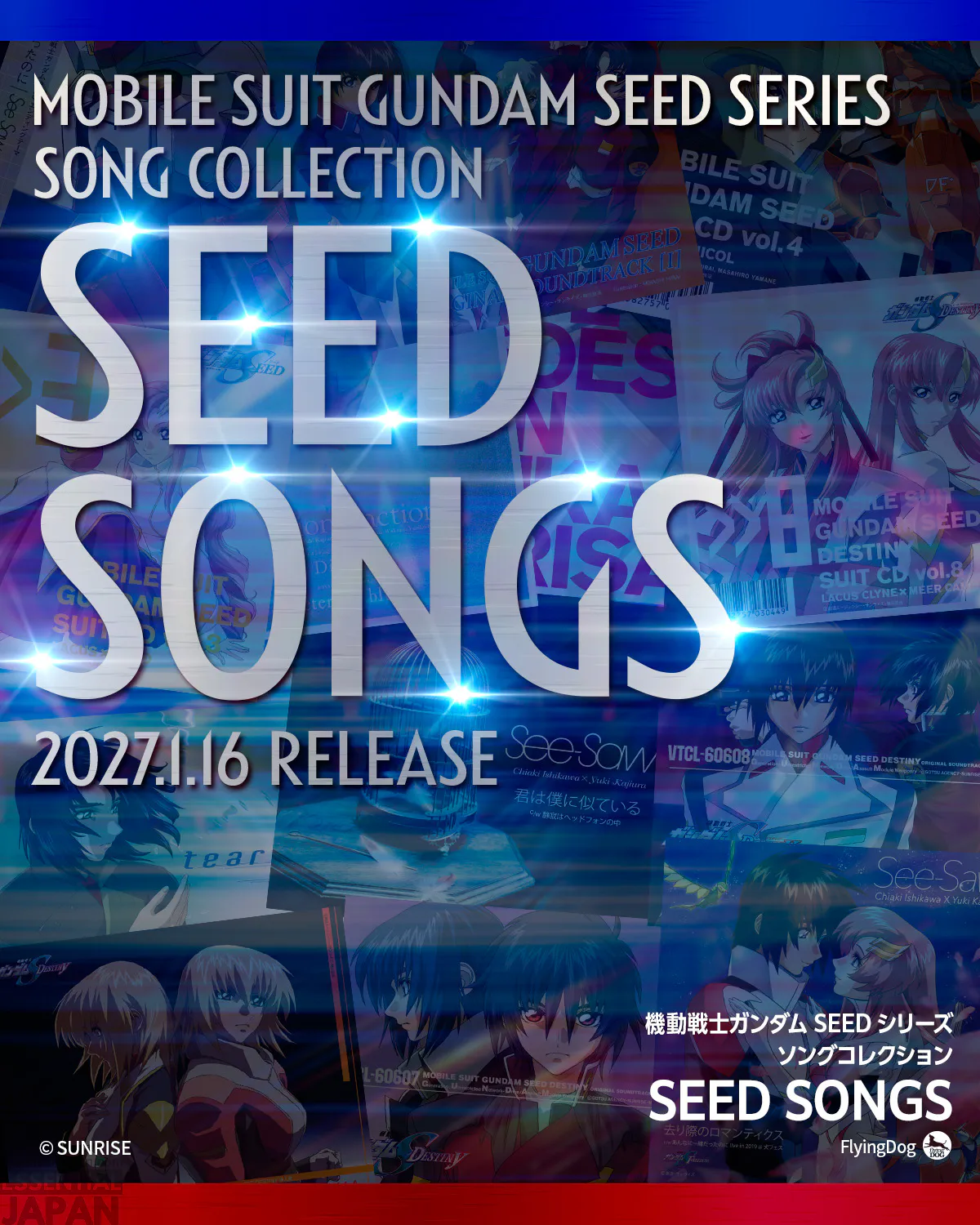 Mobile Suit Gundam SEED Series Song Collection SEED SONGS 1
