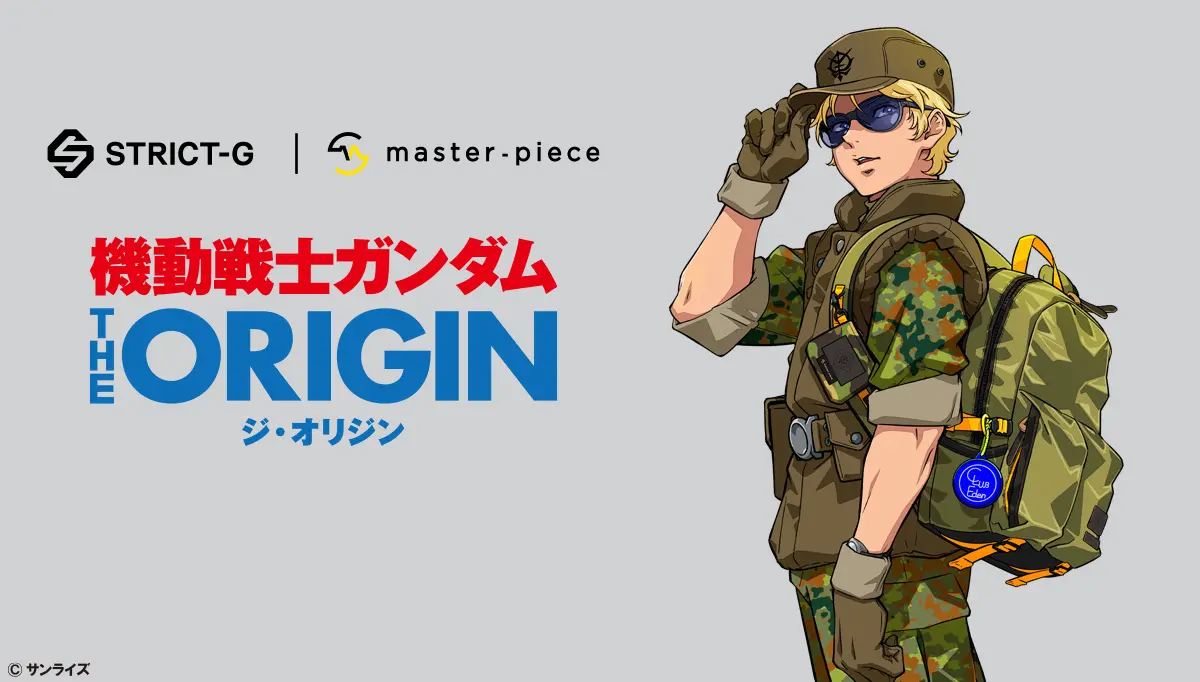 Mobile Suit Gundam THE ORIGIN Char Aznable Bag Collection 1