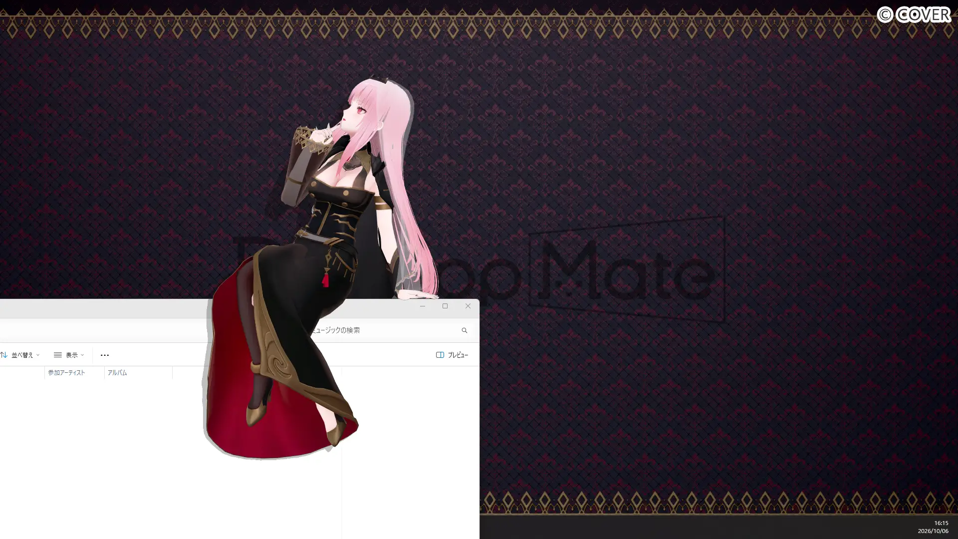 Mori Calliope Desktop Mate 4