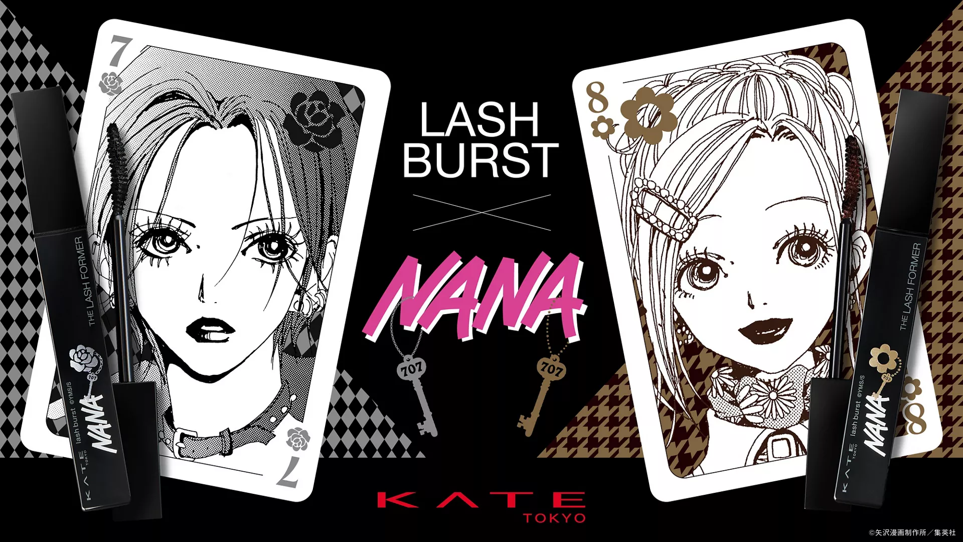 NANA x KATE Mascara Collab 2026 1