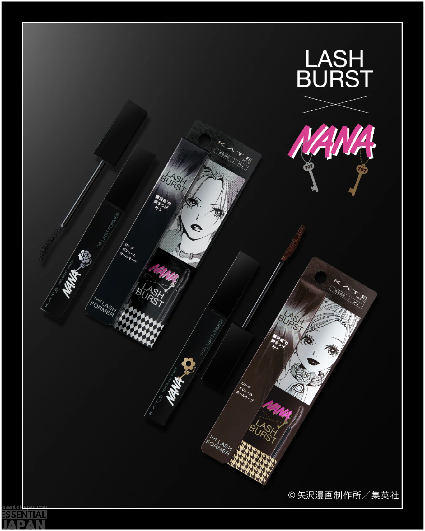 NANA x KATE Mascara Collab 2026 12
