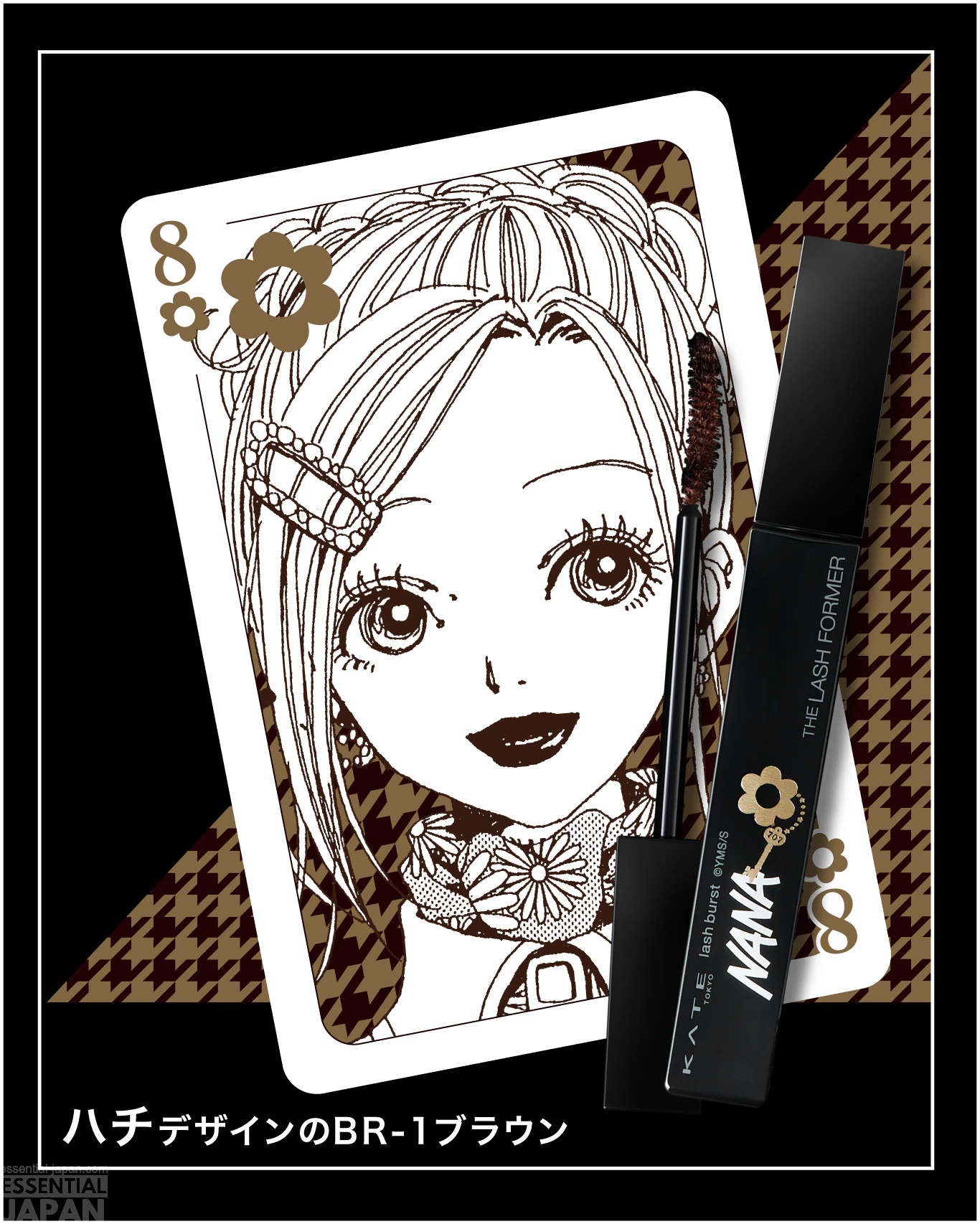 NANA x KATE Mascara Collab 2026 14