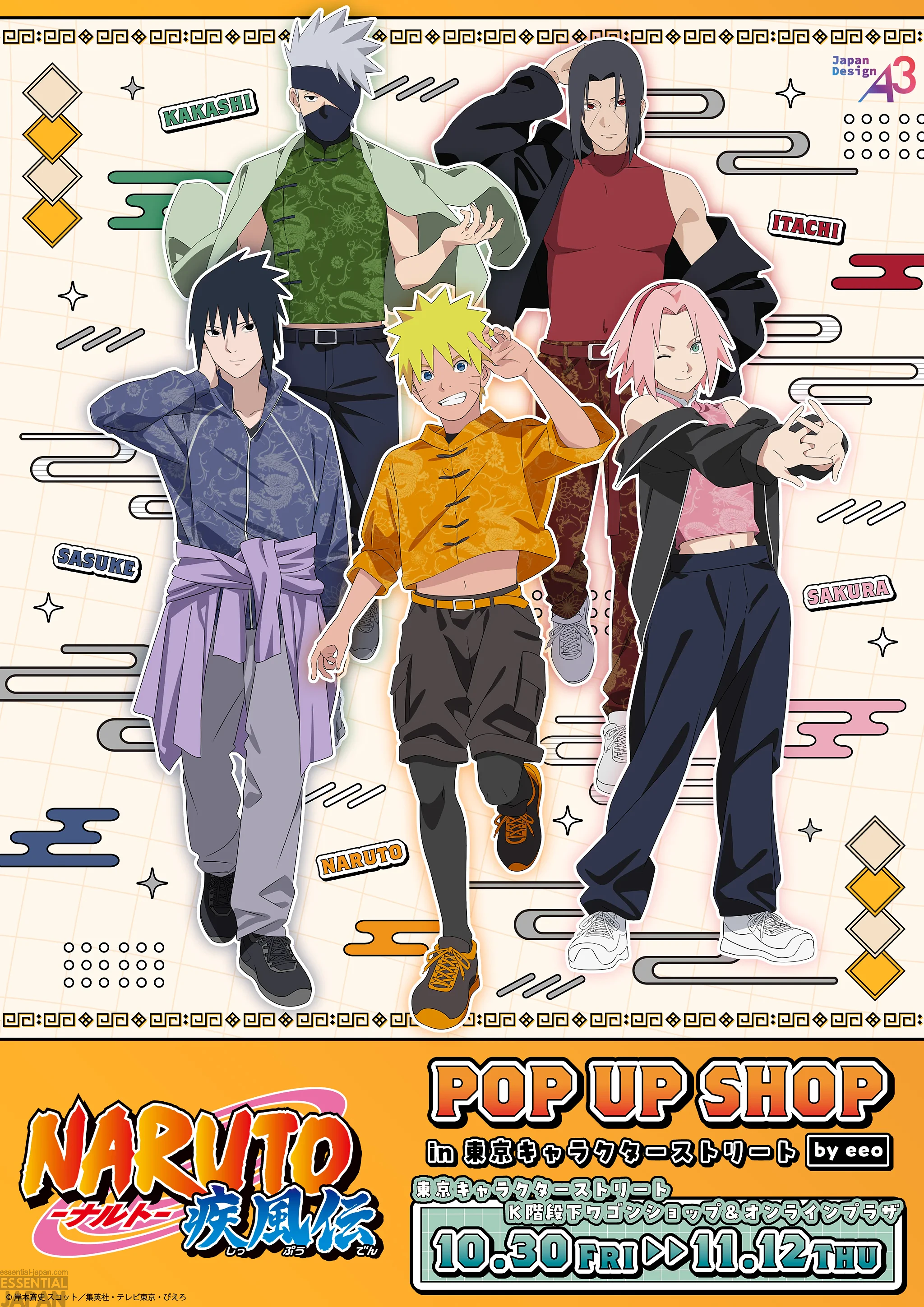 NARUTO Shippuden Sporty ver. POP UP SHOP at Tokyo Character Street 2