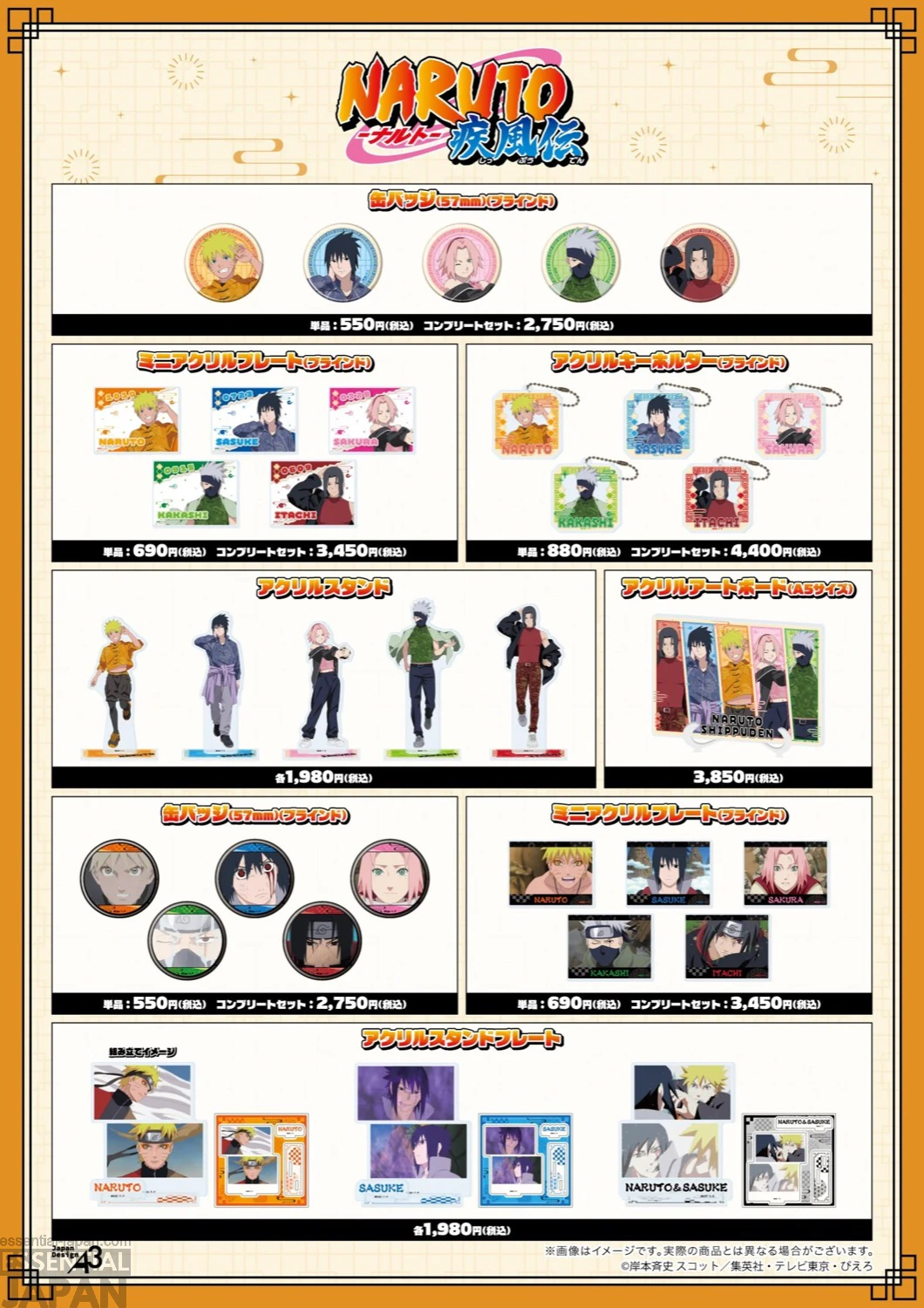 NARUTO Shippuden Sporty ver. POP UP SHOP at Tokyo Character Street 3