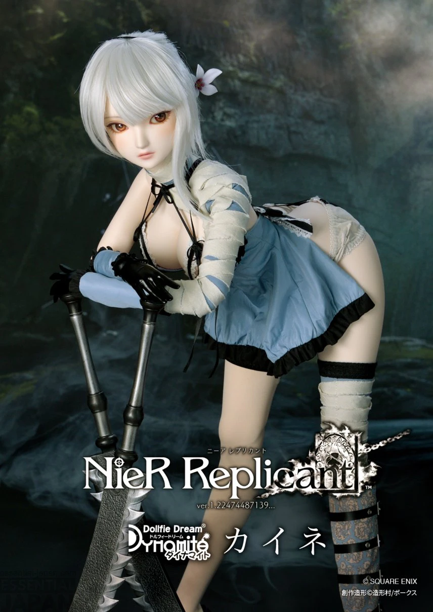 Nier Dollfie Dream collection 9