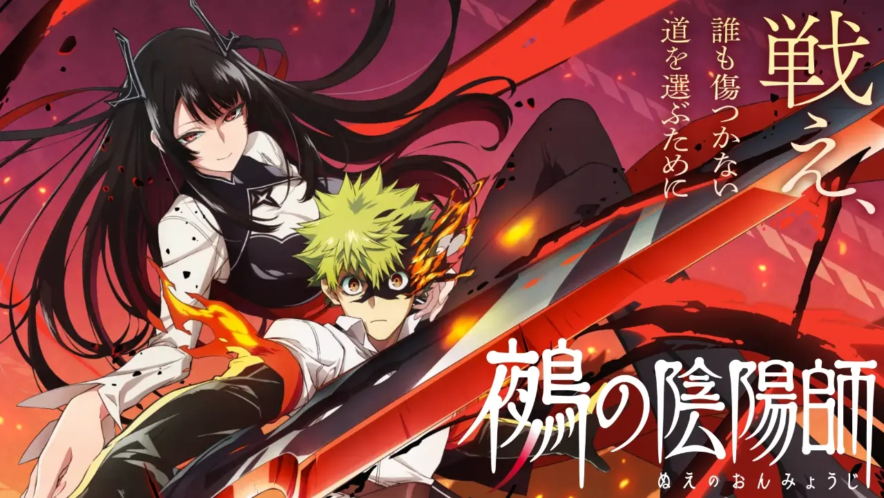 Nue's Exorcist anime announcement 0