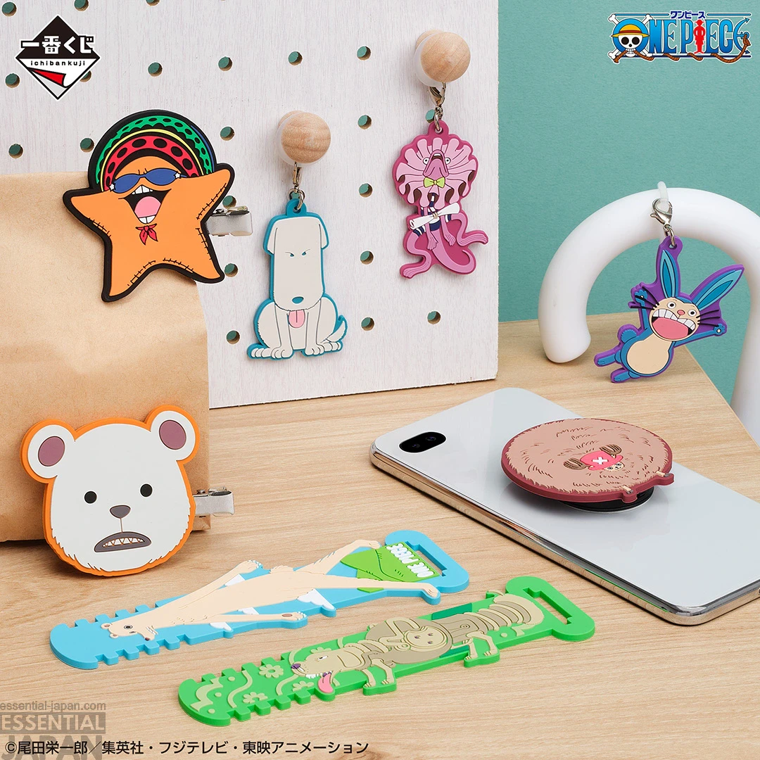 One Piece Animal Gathering Kuji 11