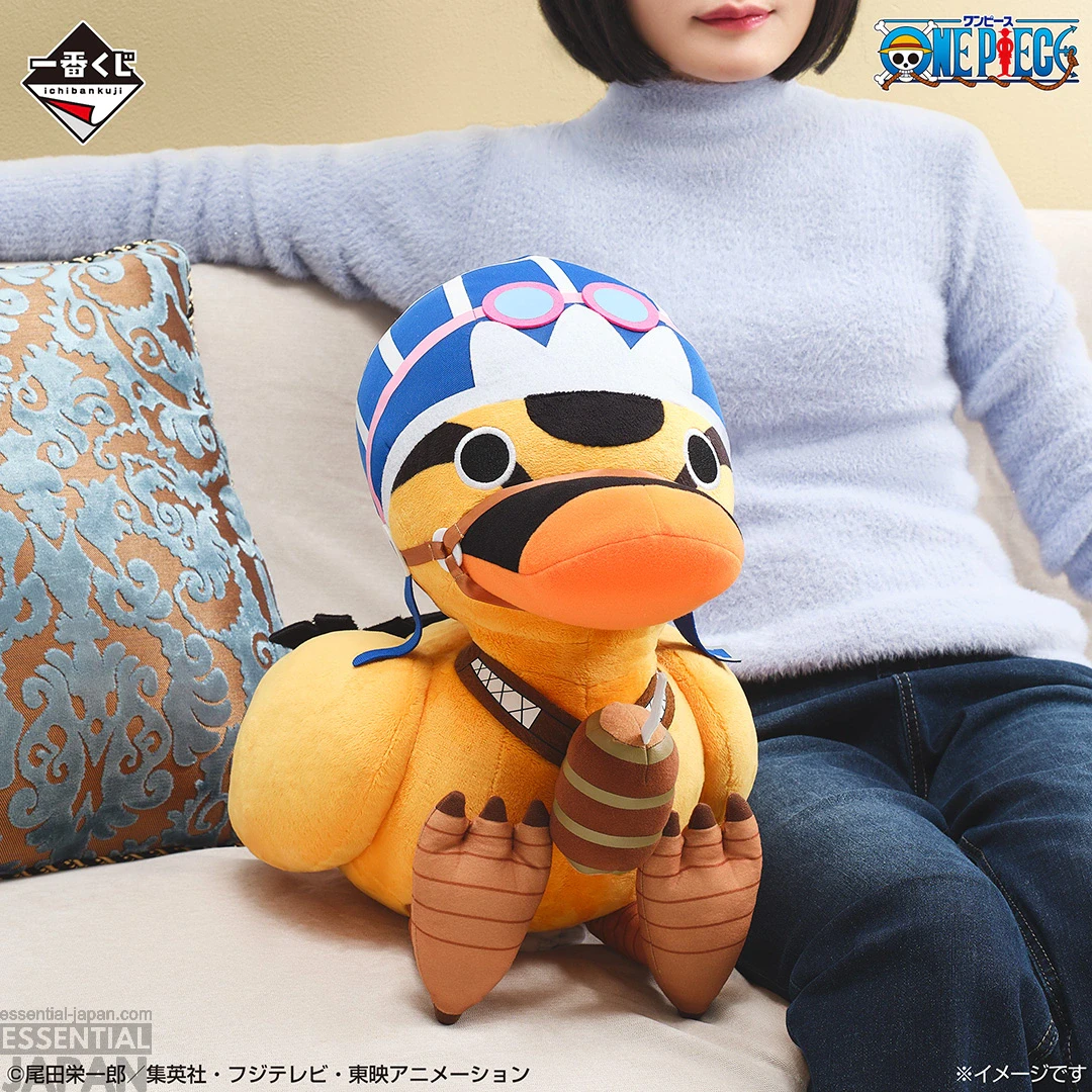 One Piece Animal Gathering Kuji 12