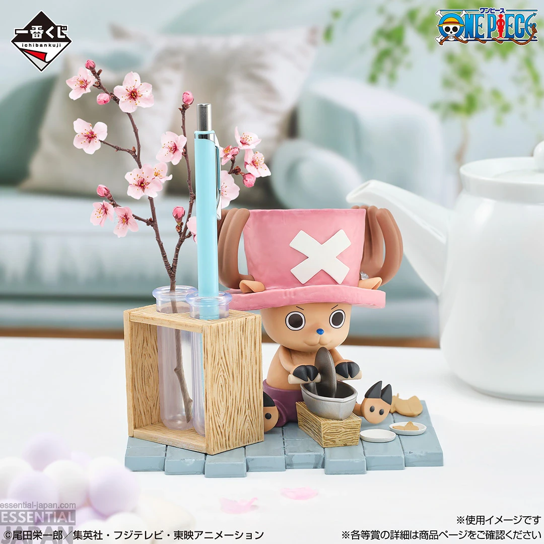 One Piece Animal Gathering Kuji 3