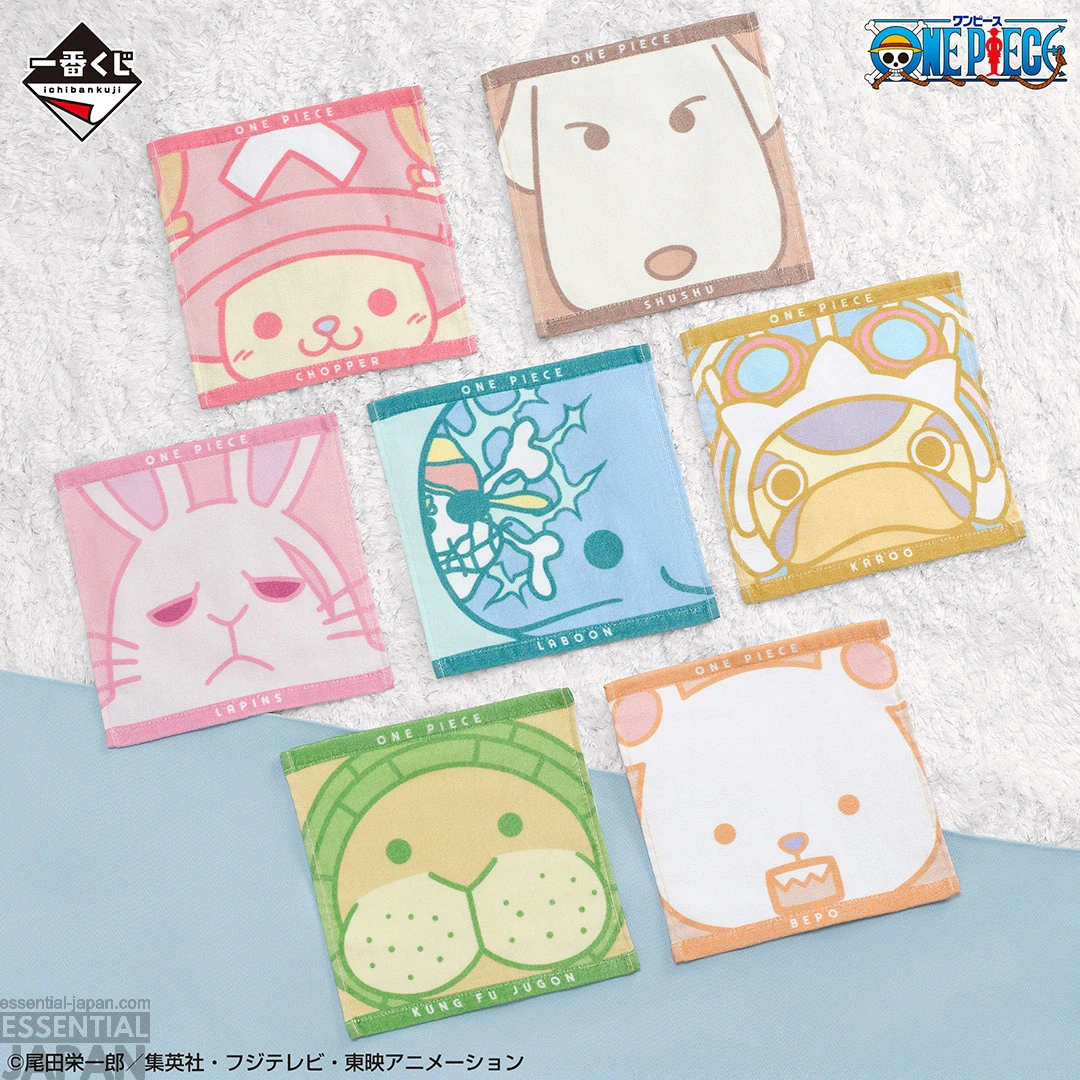 One Piece Animal Gathering Kuji 8