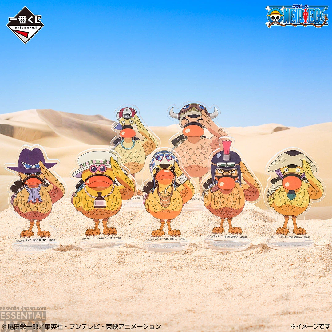 One Piece Animal Gathering Kuji 9