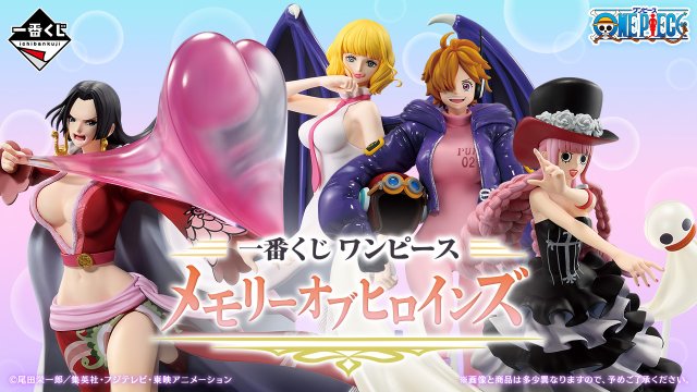 One Piece Memories of Heroines Kuji