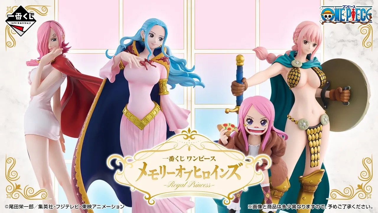 One Piece Memory of Heroines Royal Princess Kuji 1