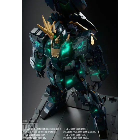 PG 160 RX 0[N] UNICORN GUNDAM 02 BANSHEE NORN (FINAL BATTLE Ver.) 4