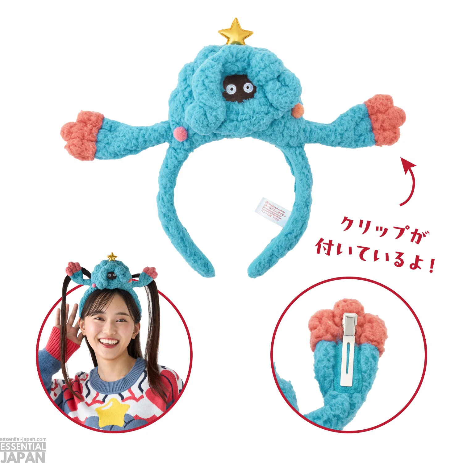 Pokémon 2026 Holiday Collection 13