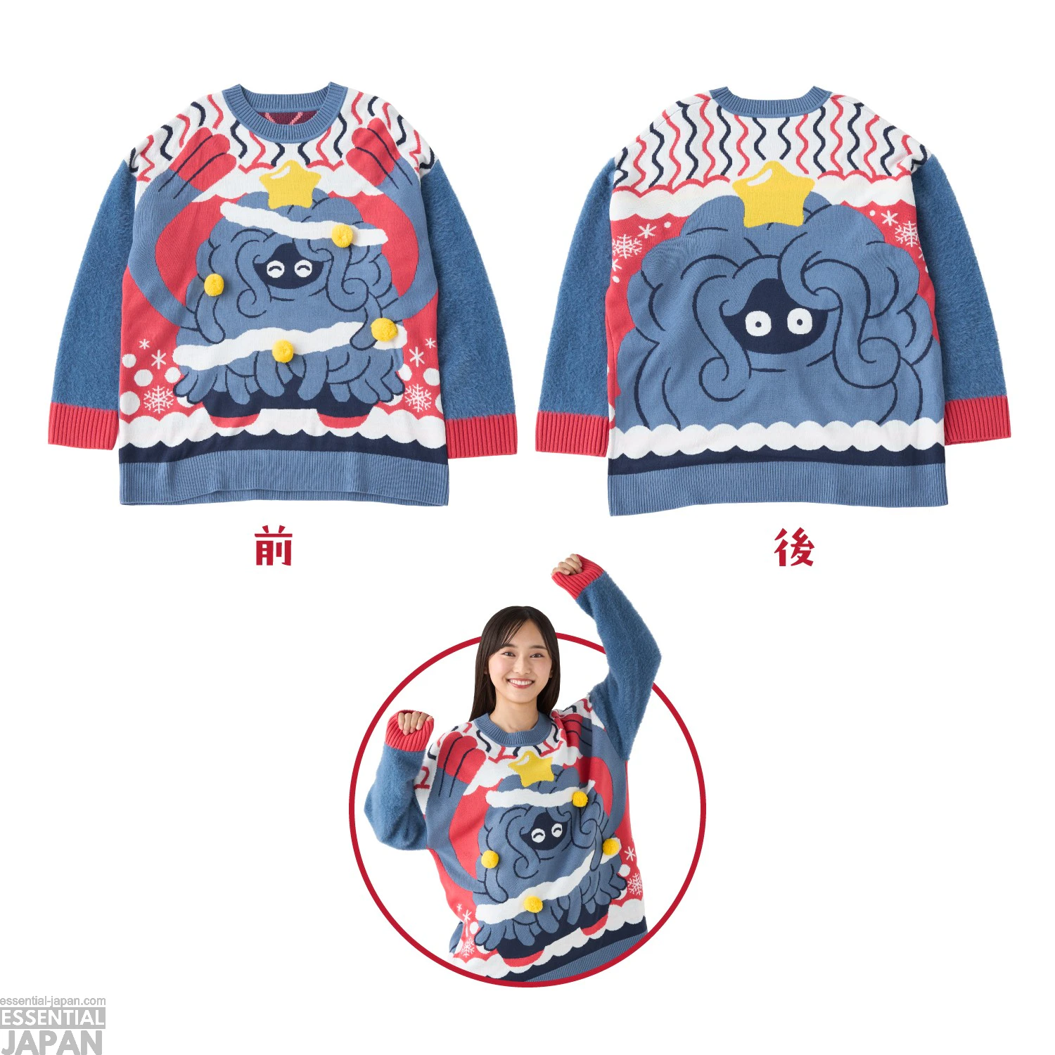 Pokémon 2026 Holiday Collection 17