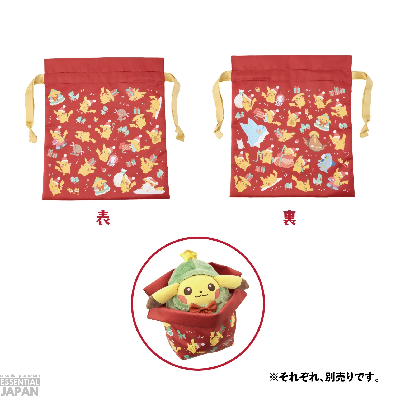 Pokémon 2026 Holiday Collection 19