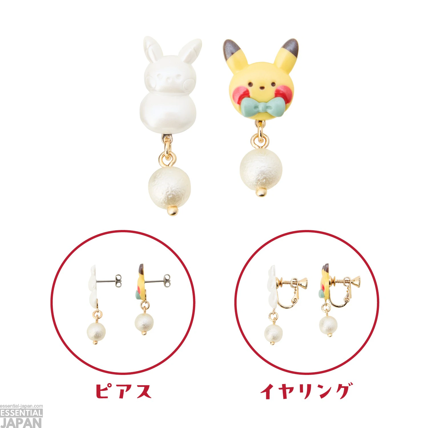 Pokémon 2026 Holiday Collection 31