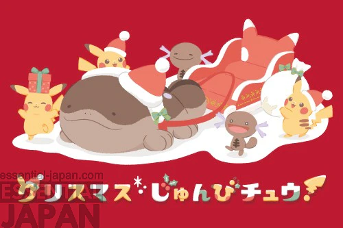 Pokémon 2026 Holiday Collection 34