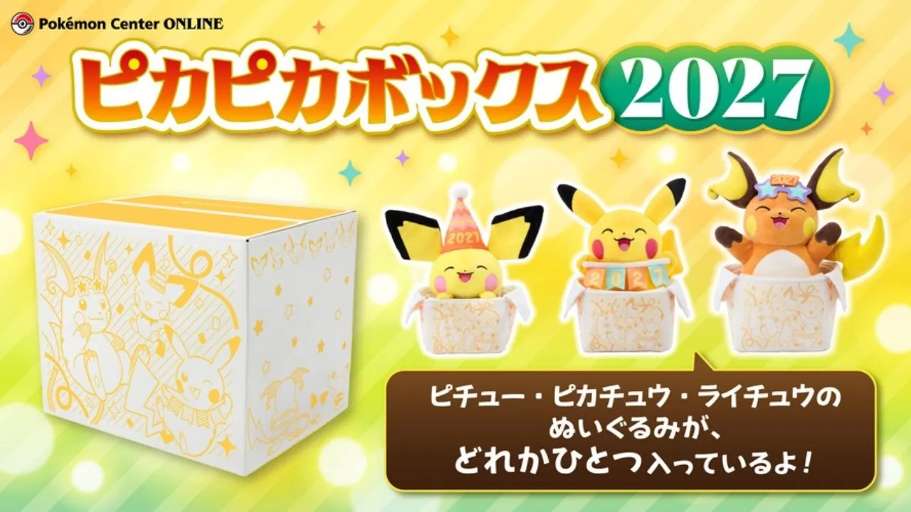 Pokemon Center 2027 PikaPika Box 0