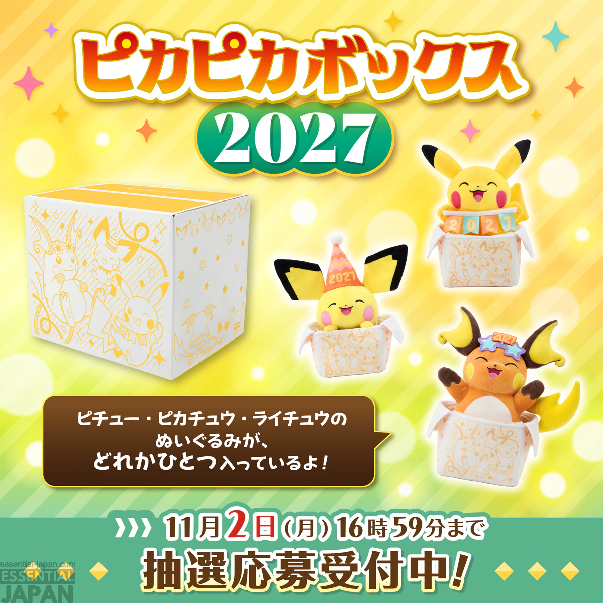 Pokemon Center 2027 PikaPika Box 6