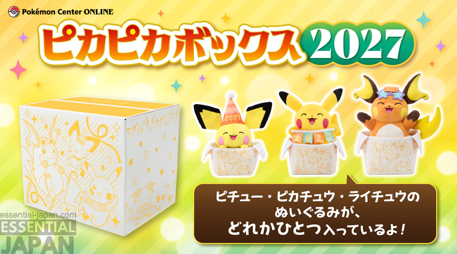 Pokemon Center 2027 PikaPika Box