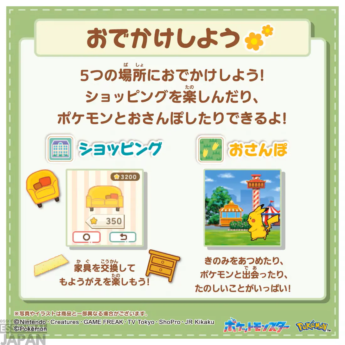 Pokémon Friends Poké Ball+ 10