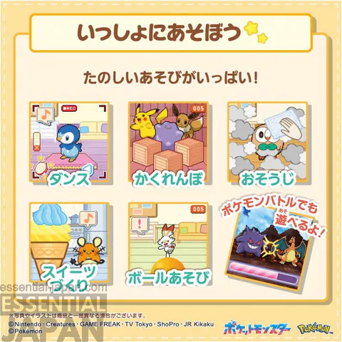 Pokémon Friends Poké Ball+ 5