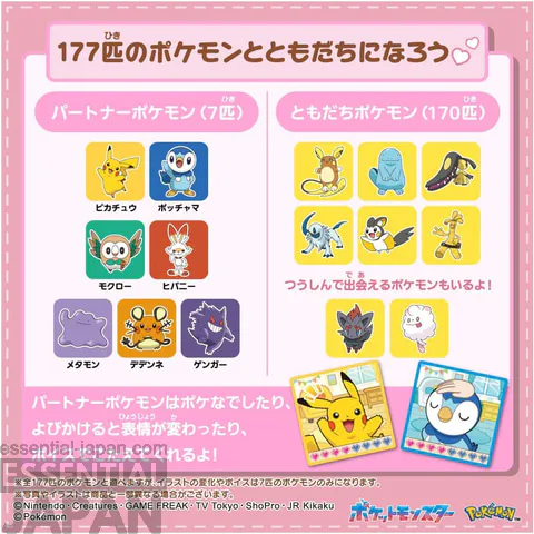 Pokémon Friends Poké Ball+ 6