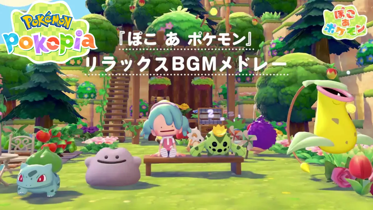 Pokémon Pokopia Relaxing BGM Medley 0