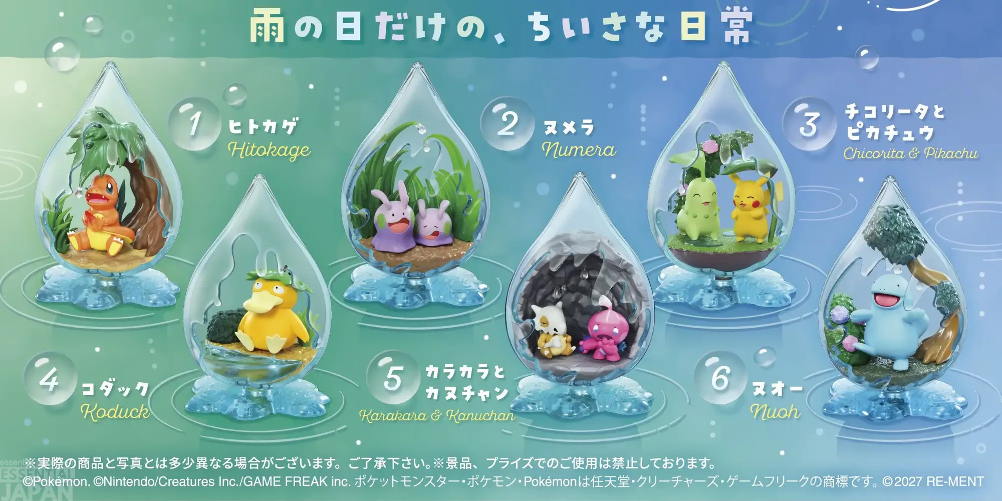 Pokémon Rain Drop Collection 7