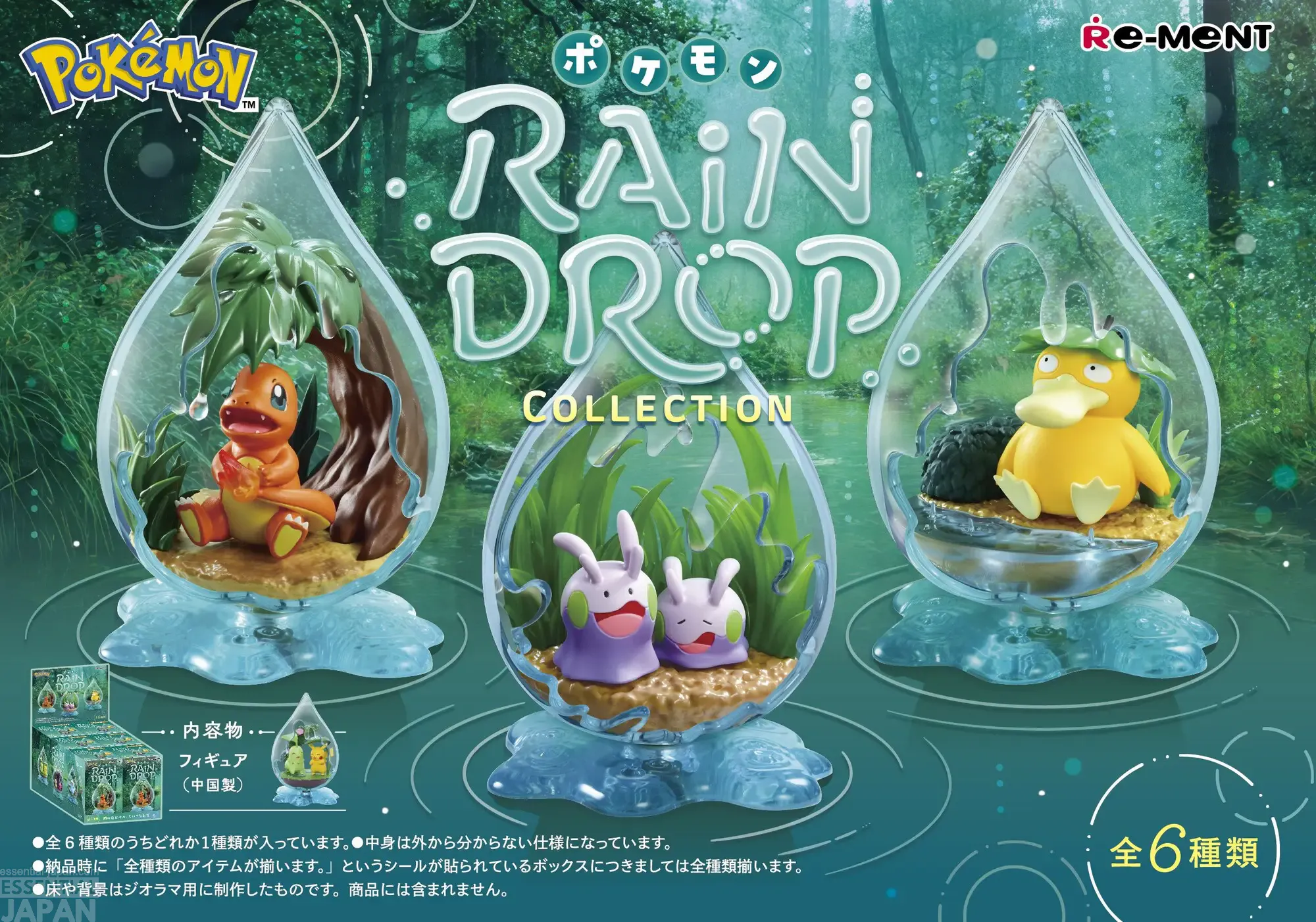 Pokémon Rain Drop Collection 8