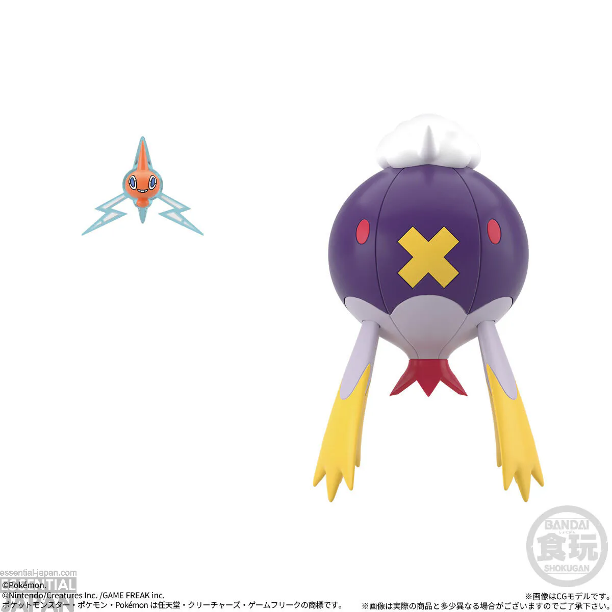 Pokémon Scale World Sinnoh Region Vol. 3 1