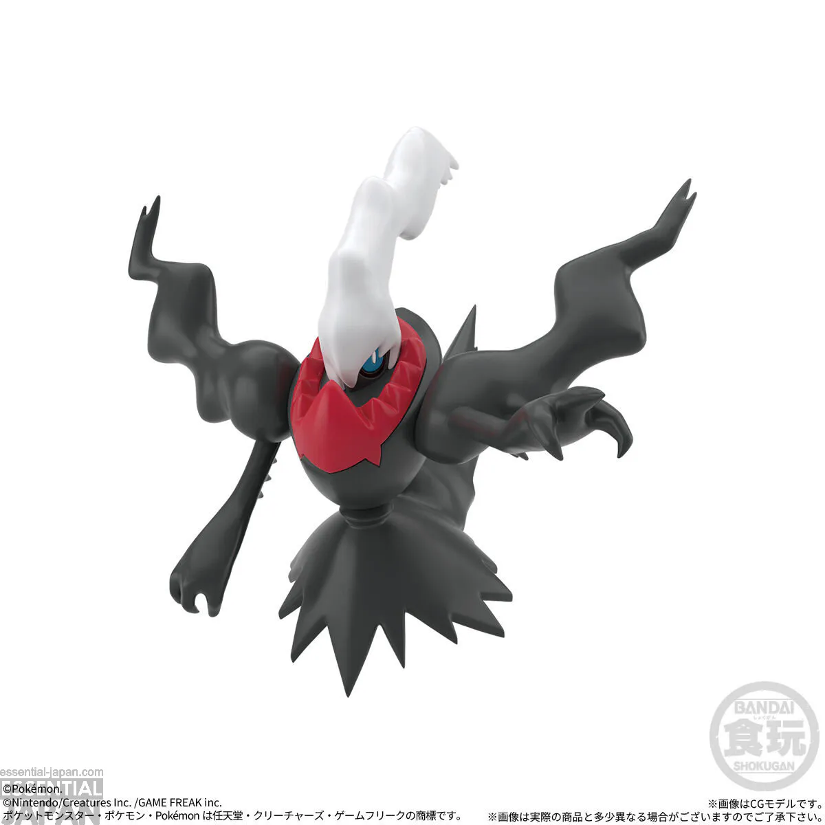 Pokémon Scale World Sinnoh Region Vol. 3 3