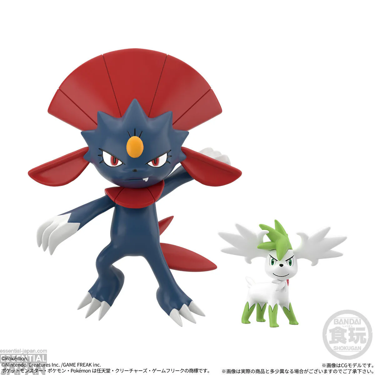 Pokémon Scale World Sinnoh Region Vol. 3 4