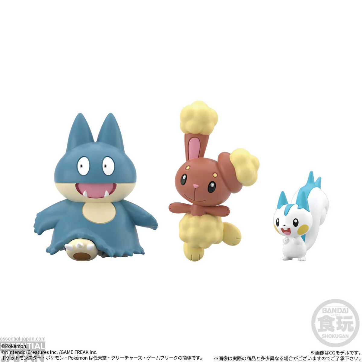 Pokémon Scale World Sinnoh Region Vol. 3 6