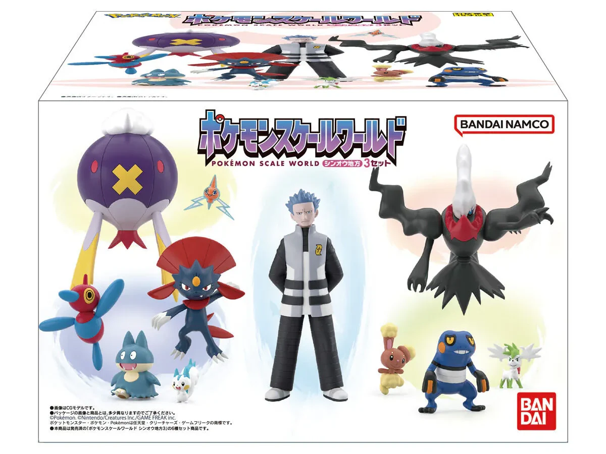 Pokémon Scale World Sinnoh Region Vol. 3 7