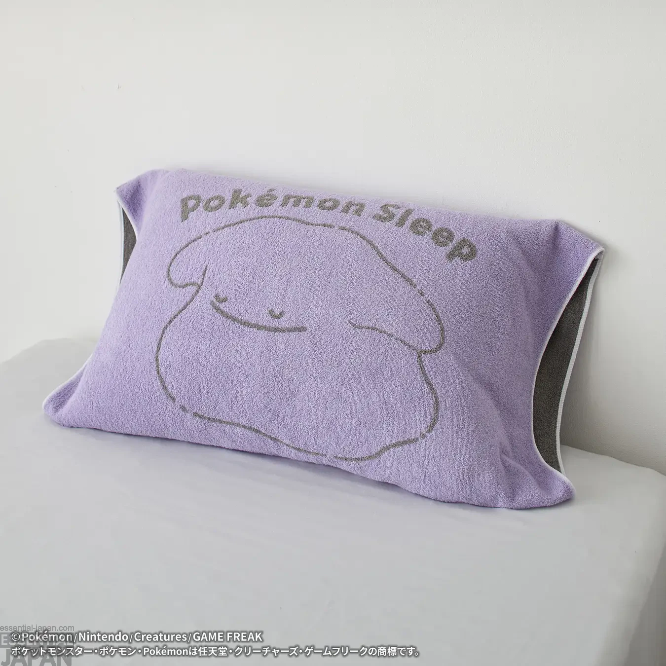 Pokémon Sleep 2026 Bedding Collection 17