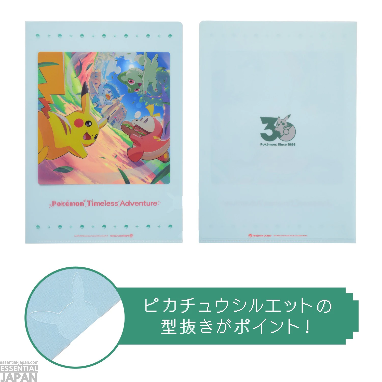 Pokémon Timeless Adventure Paldea Collection 5