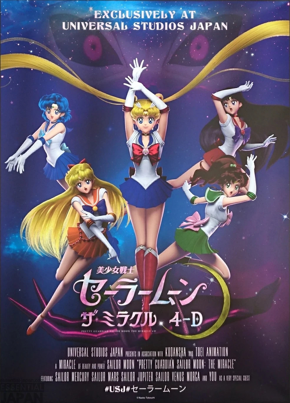 Pretty Guardian Sailor Moon the Miracle 4 D