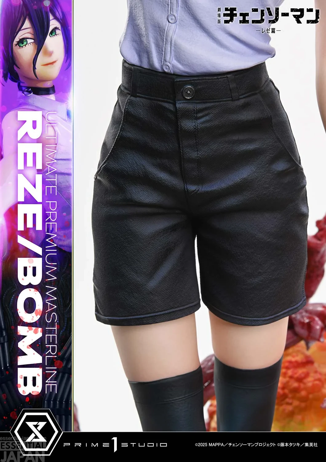 Prime 1 Ultimate Premium Masterline Chainsaw Man REZE BOMB 10
