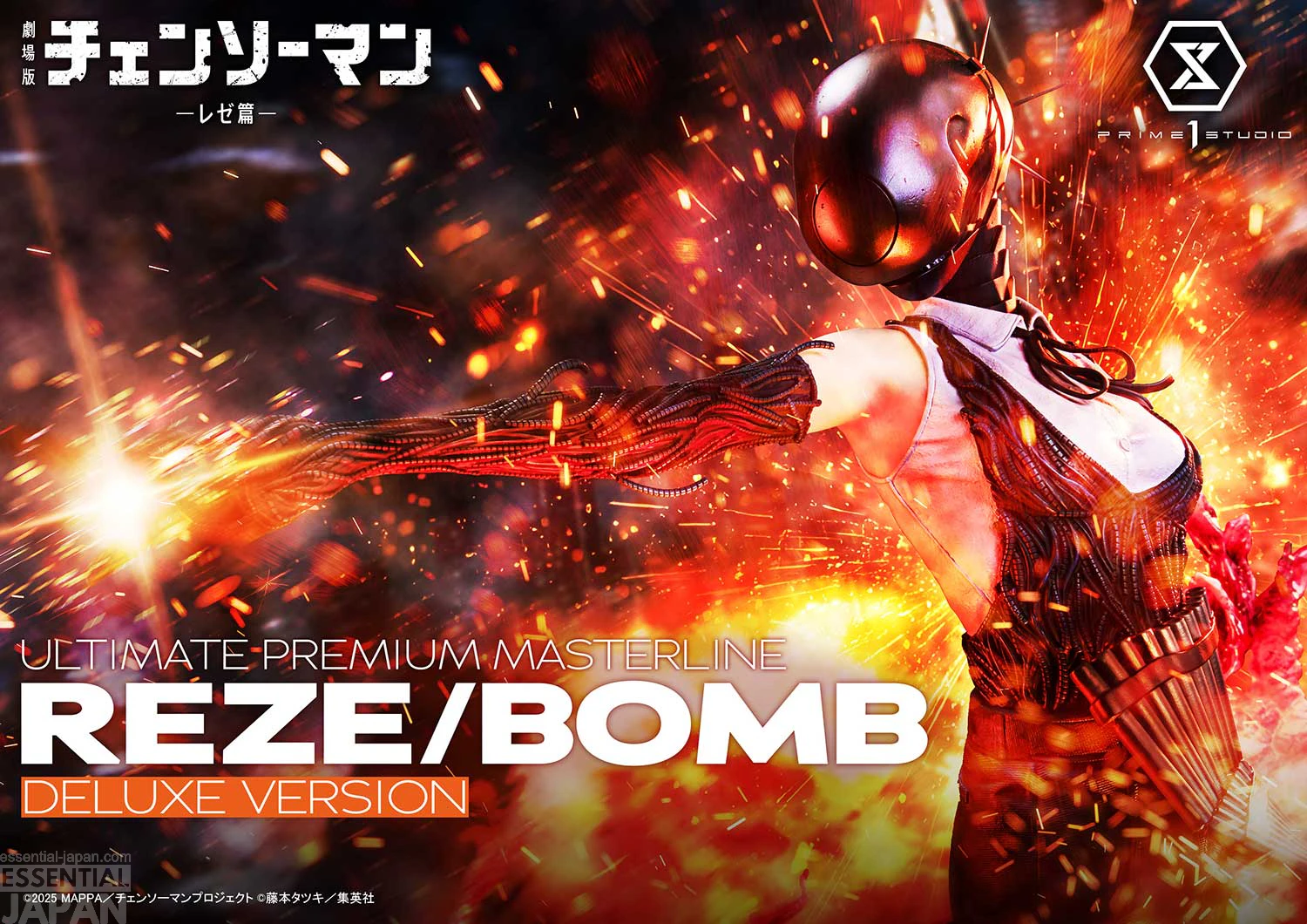 Prime 1 Ultimate Premium Masterline Chainsaw Man REZE BOMB 11