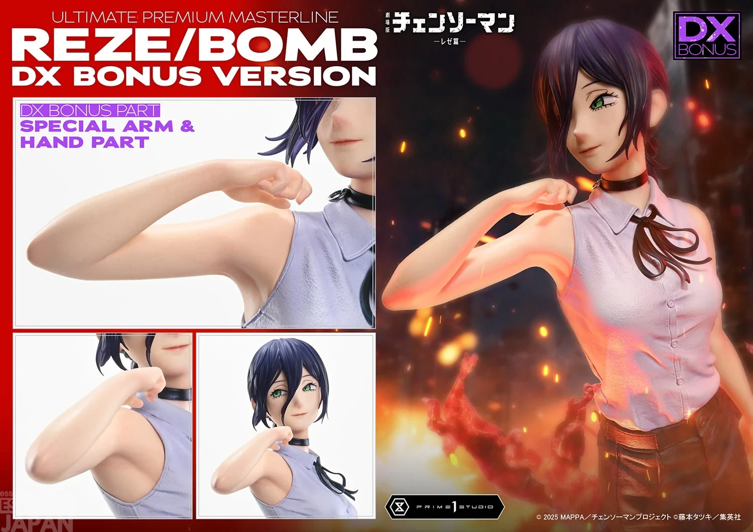 Prime 1 Ultimate Premium Masterline Chainsaw Man REZE BOMB 12