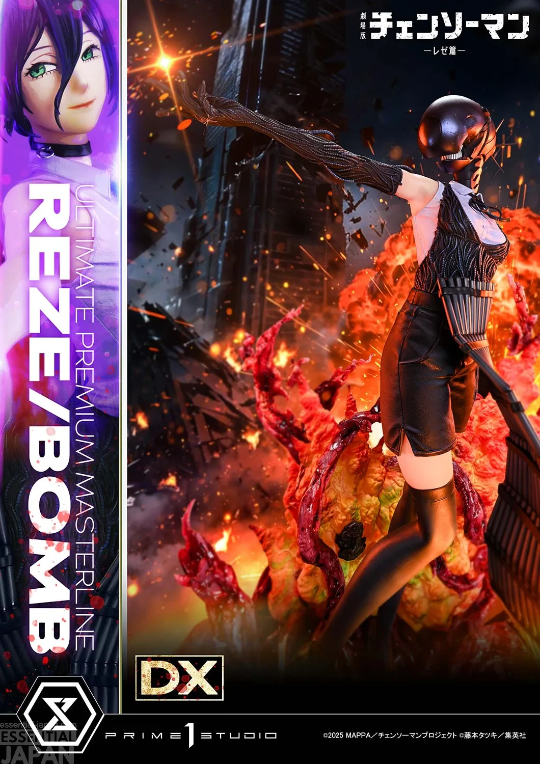 Prime 1 Ultimate Premium Masterline Chainsaw Man REZE BOMB 18