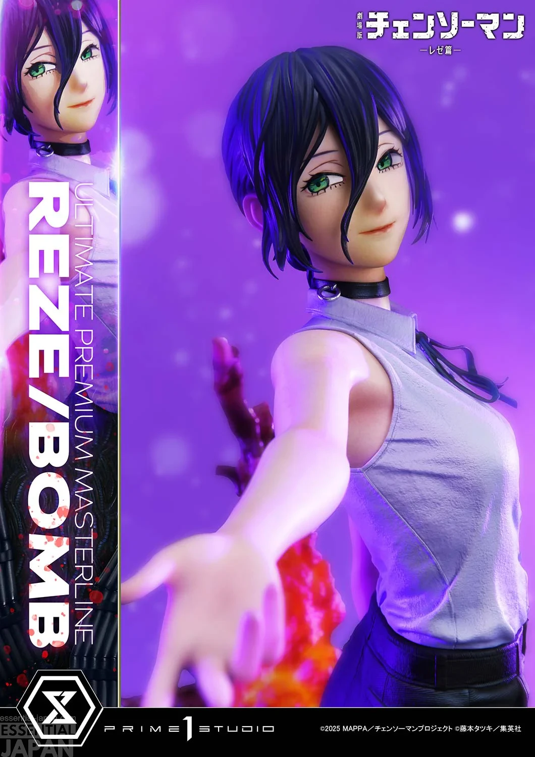 Prime 1 Ultimate Premium Masterline Chainsaw Man REZE BOMB 2