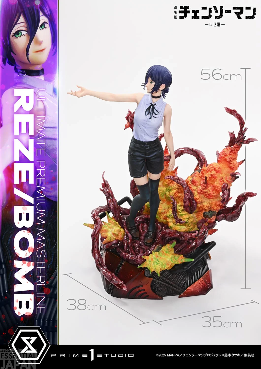 Prime 1 Ultimate Premium Masterline Chainsaw Man REZE BOMB 3