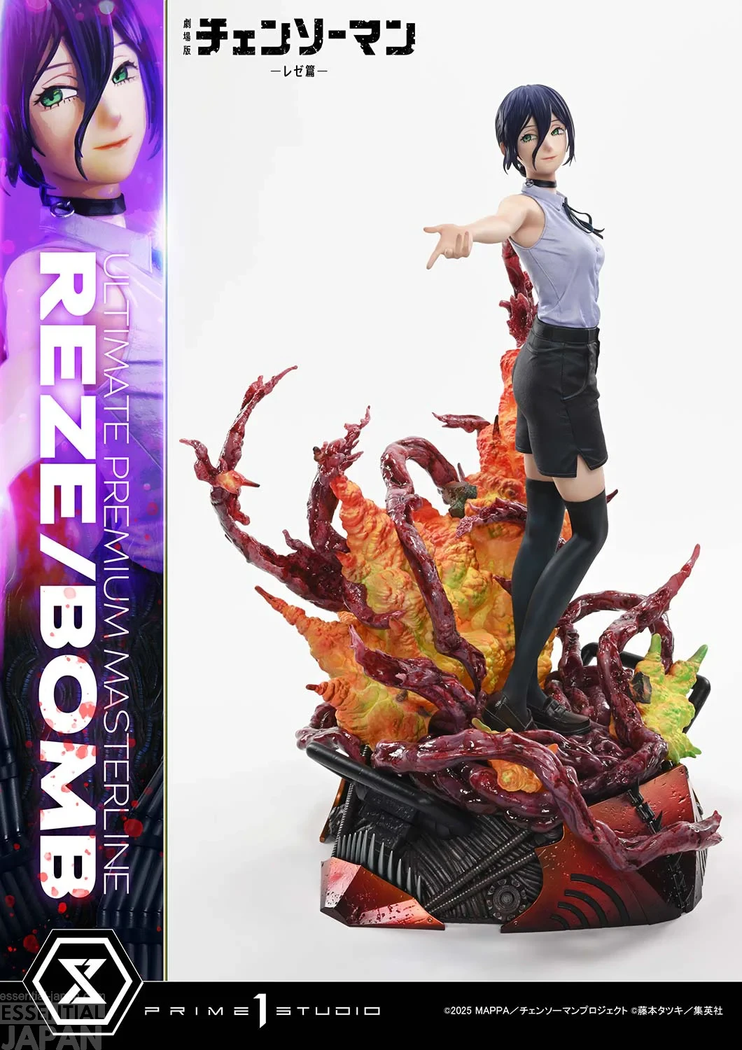 Prime 1 Ultimate Premium Masterline Chainsaw Man REZE BOMB 4