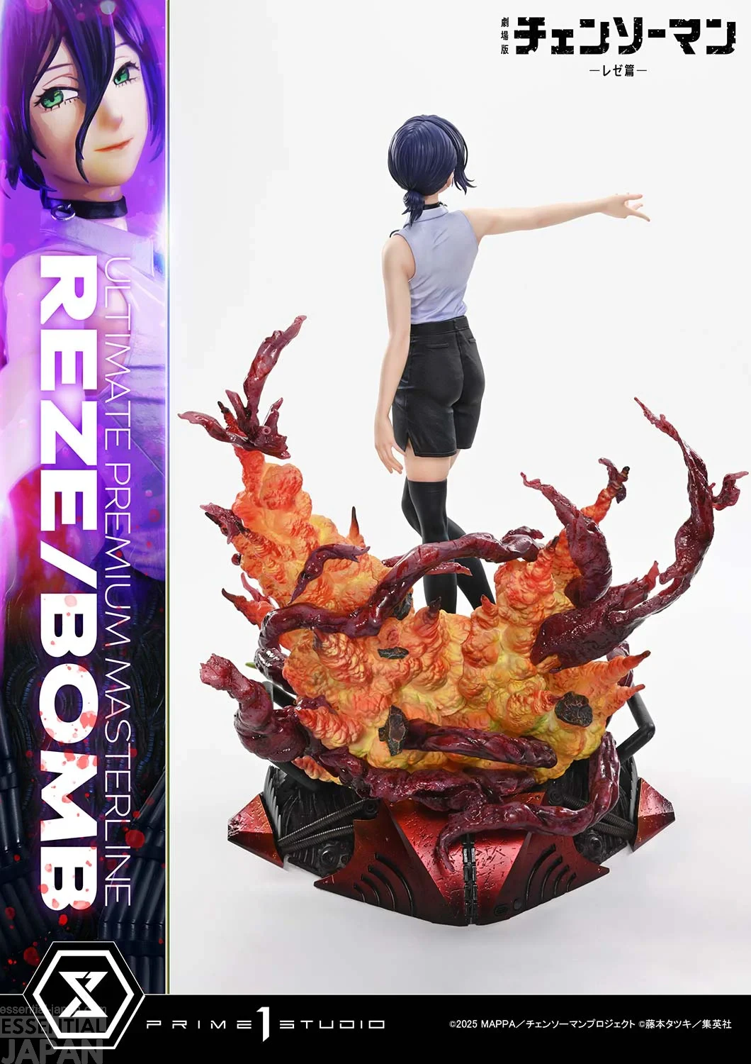 Prime 1 Ultimate Premium Masterline Chainsaw Man REZE BOMB 5