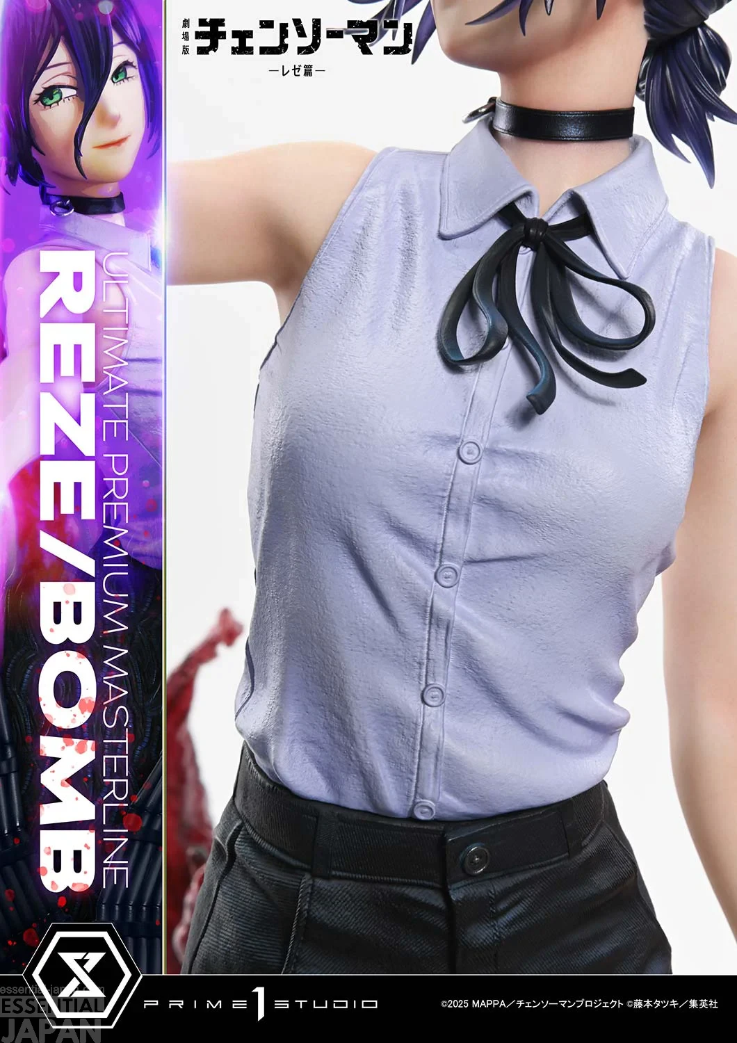 Prime 1 Ultimate Premium Masterline Chainsaw Man REZE BOMB 9